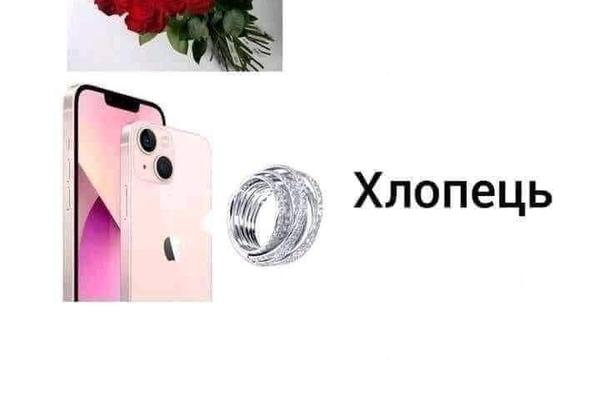 Меми про День святого Валентина