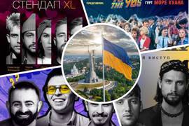Куда пойти на выходные 18-19 февраля 2023 года: афиша мероприятий