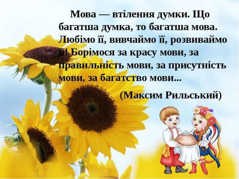 Поздравления с днем родного языка в открытках Поздравления с днем родного языка в открытках