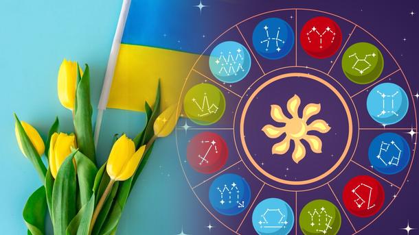 Західний гороскоп на березень 2023 року для всіх знаків зодіаку Західний гороскоп на березень 2023 року для всіх знаків зодіаку