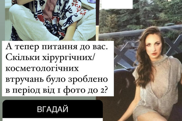 Актриса показала свою трансформацию.
