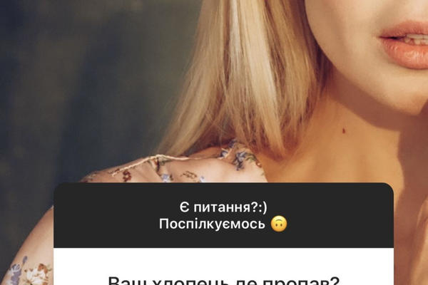 Алина Гросу объявила о расставании с Полянским.