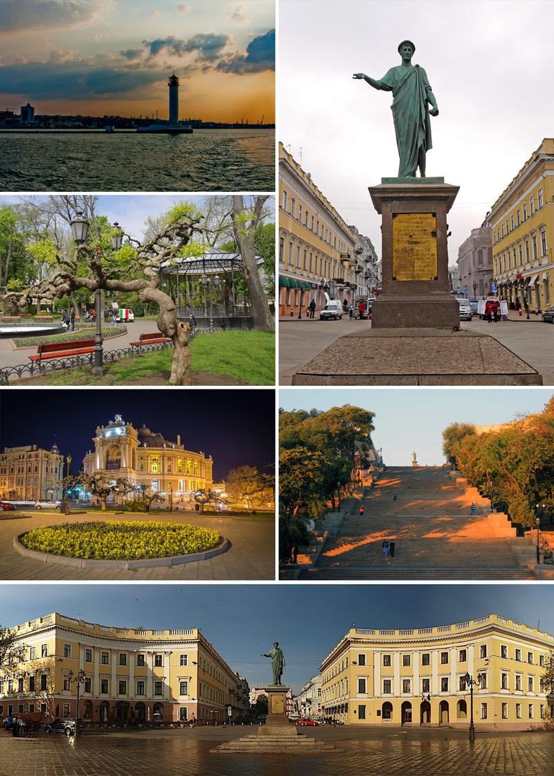 Де можна відпочити в Україні під час війни; фото: Вікіпедія