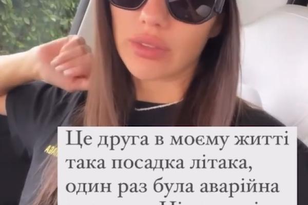 Самолет с Викторией Варлей загорелся в воздухе Фото: instagram.com/viktoriavarley
