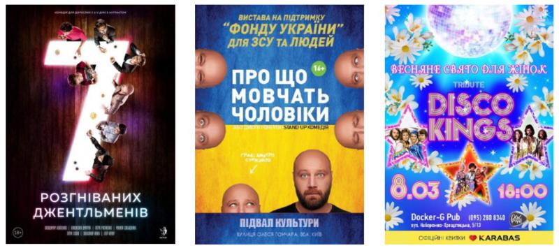 8 марта: куда пойти отдохнуть 8 марта: куда пойти отдохнуть