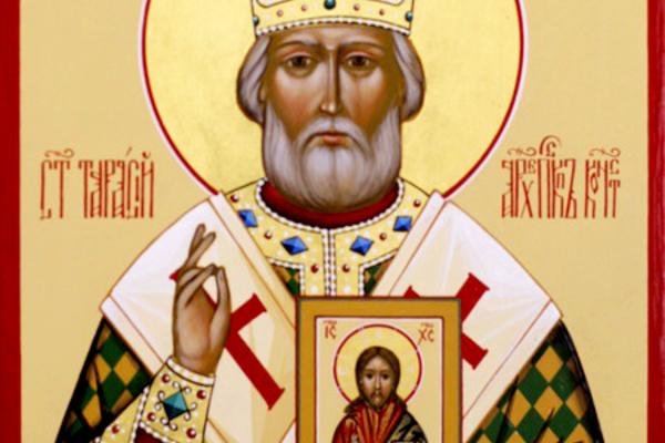 Свя­ти­тель Та­ра­сий.