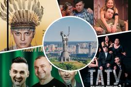 Куда пойти на выходные 18-19 марта 2023 года: афиша мероприятий