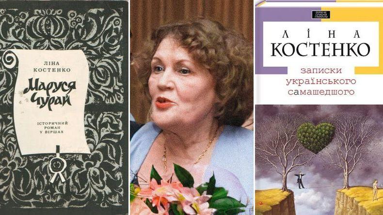 Ліна Костенко: ТОП-5 книг популярної письменниці в день народження