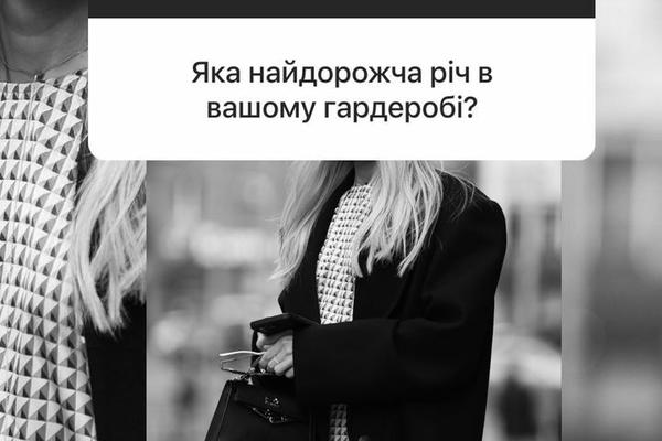 Даша Квиткова Фото: instagram.com/kvittkova