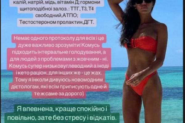 Санта Димопулос рассказала, как правильно худеть Фото: instagram.com/santadimopulos