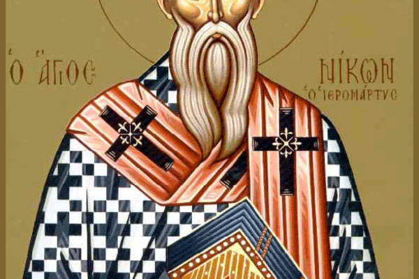 Преподобномученик Никон Сицилийский.
