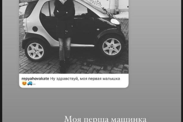 Екатерина Репяхова показала все свои машины Фото: instagram.com/repyahovakate