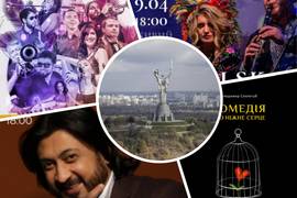 Куда пойти на выходные 8-9 апреля 2023 года: афиша мероприятий