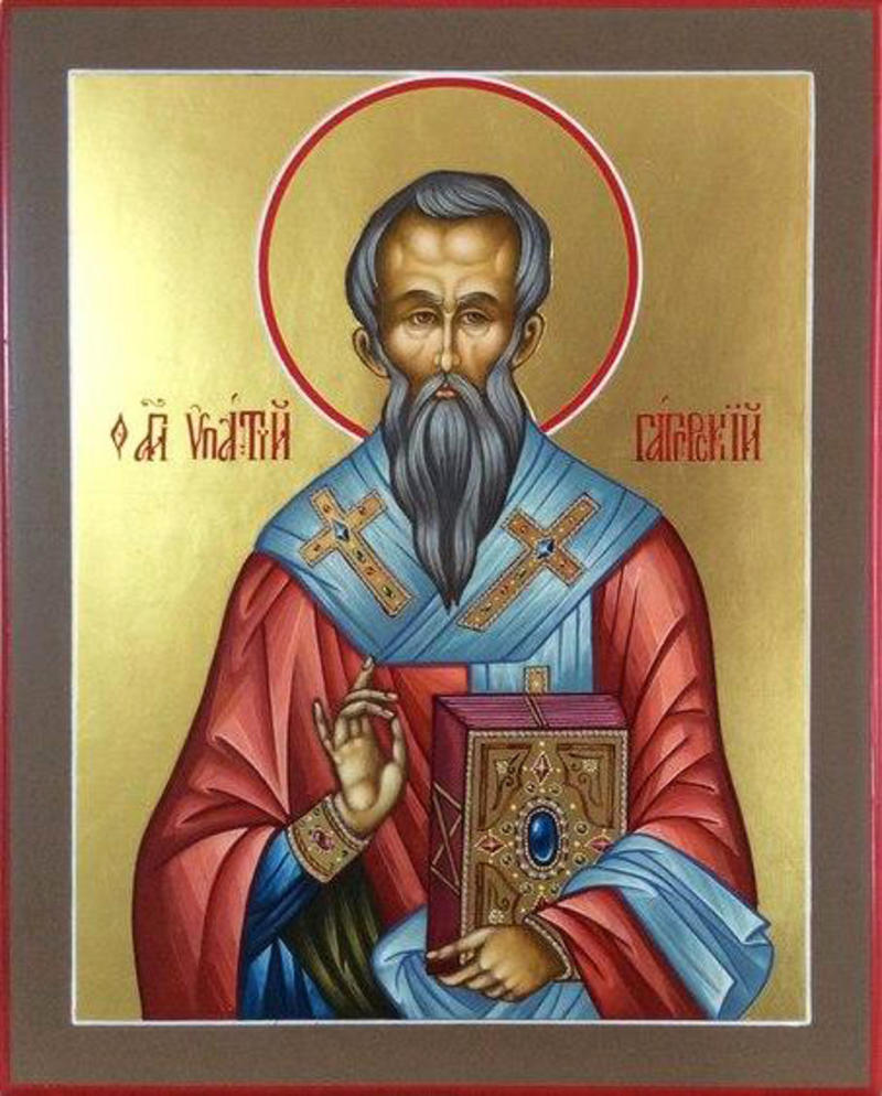 Священномученик Ипатий. Священномученик Ипатий.