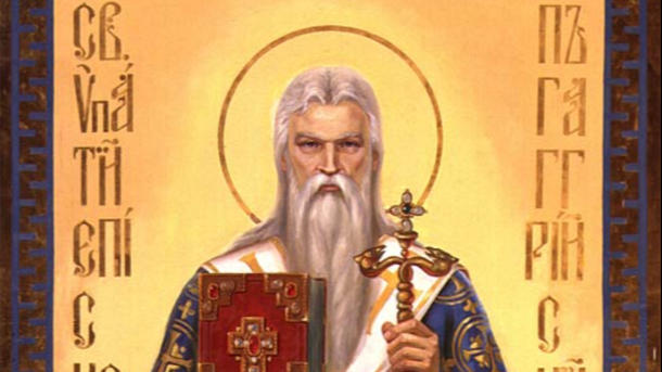 Священномученик Ипатий. Священномученик Ипатий.