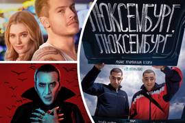 Что посмотреть в кино: премьеры недели 13-19 апреля 2023 года