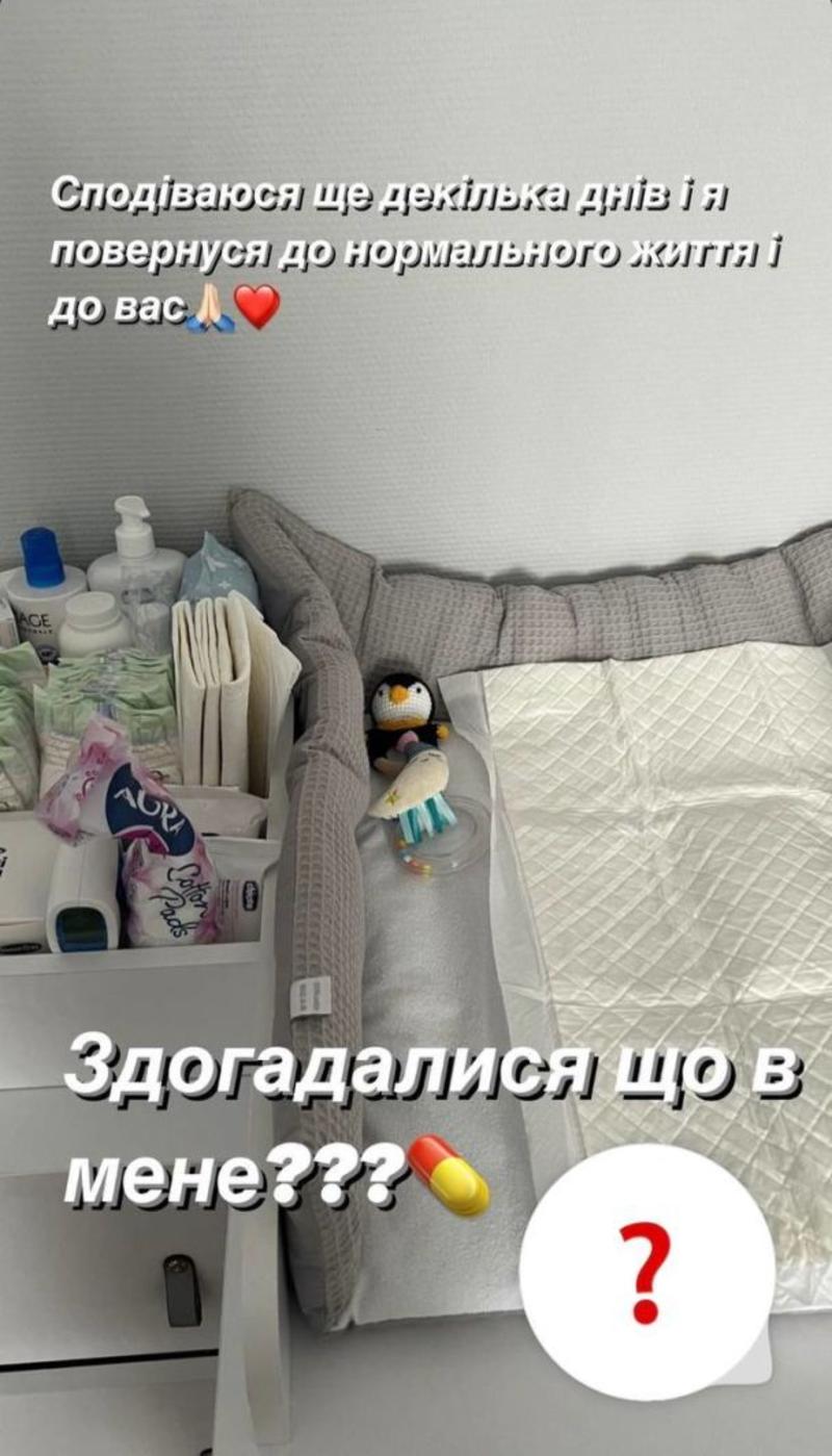 14 апреля Евгения Эмеральд стала мамой во второй раз. 14 апреля Евгения Эмеральд стала мамой во второй раз.