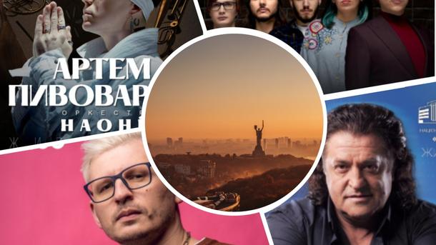 Куда пойти на выходные 6-7 мая 2023 года: афиша мероприятий; фото: Коллаж/kyivpost.com Куда пойти на выходные 6-7 мая 2023 года: афиша мероприятий; фото: Коллаж/kyivpost.com
