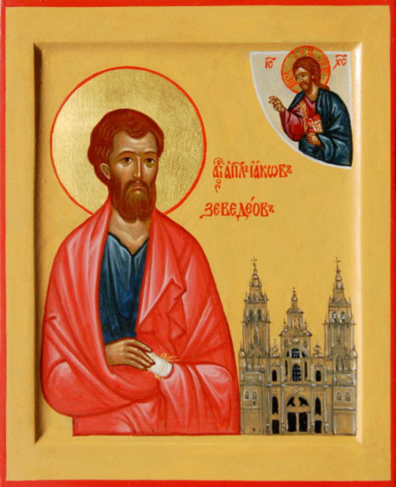 Святой апостол Иаков Зеведеев