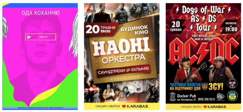 Афиша мероприятий в Киеве на 20-21 мая 2023 года; фото: Коллаж/kyivpost.com Афиша мероприятий в Киеве на 20-21 мая 2023 года; фото: Коллаж/kyivpost.com
