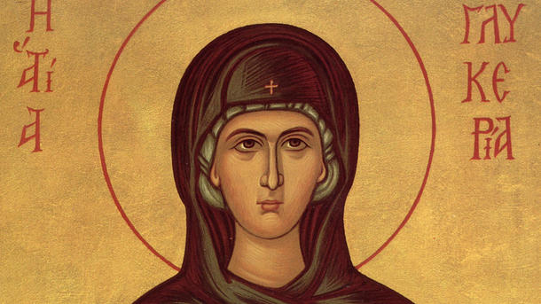 Святая Гликерия Святая Гликерия