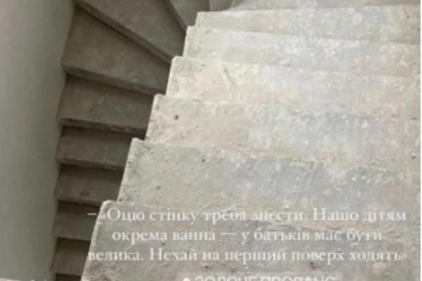 Полтавская обустраивает дом, который Остапчук еще не поделил с Горняк Фото: instagram.com/poka.tya