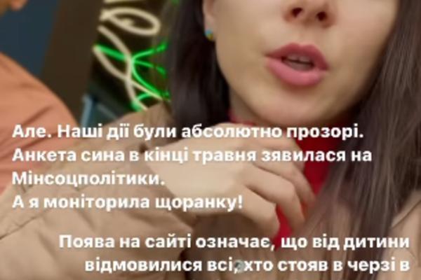 Инна и Тимур Мирошниченко усыновлять ребенка из Житомира Фото: instagram.com/_inna_mi_