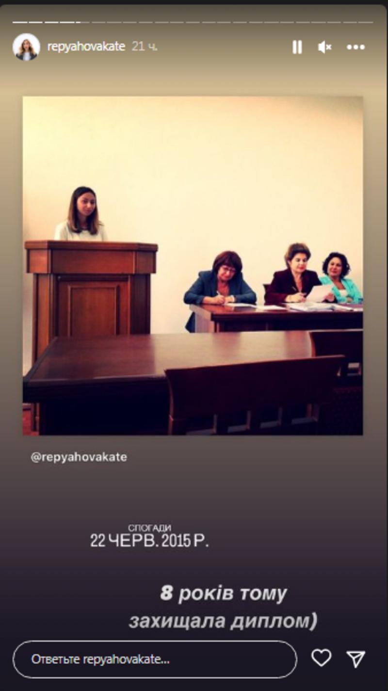 Екатерина Репяхова в студентческие годы Фото: instagram.com/repyahovakate Екатерина Репяхова в студентческие годы Фото: instagram.com/repyahovakate