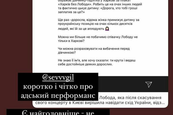 Осадча нагадала Лободі, як вона 8 років сплачувала податки Росії Фото: instagram.com/kosadcha