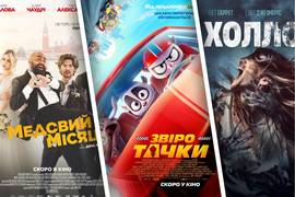 Что посмотреть в кино: премьеры недели 13-19 июля 2023 года