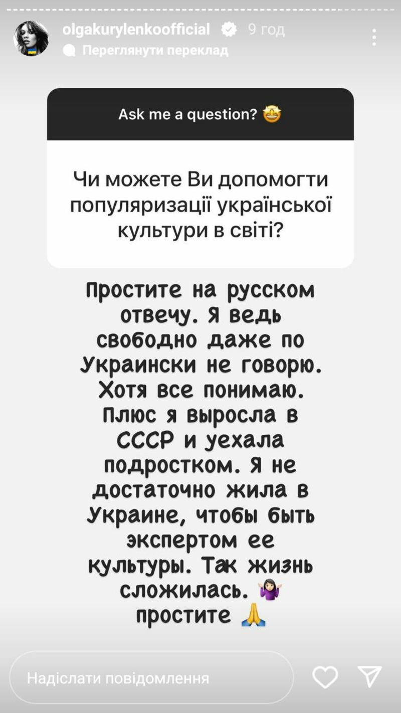 Ольга Куриленко о войне в Украине Фото: instagram.com/olgakurylenkoofficial