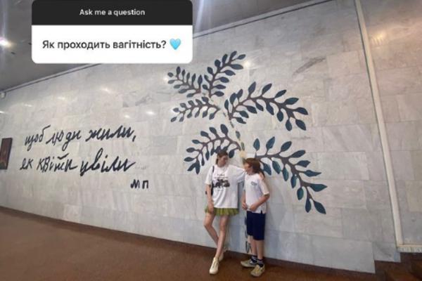 Певица Луна беременна во второй раз Фото: instagram.com/kri_luna