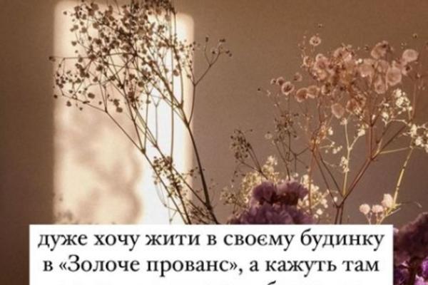 Горняк подает в суд на Остапчука Фото: instagram.com/kristygor