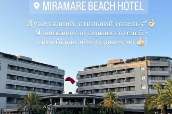 Наталка Денисенко отдыхает с сыном в Турции Фото: instagram.com/natalka_denisenko