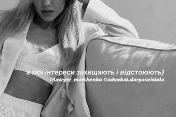 Квіткова розповіла про поділ майна з Добриніним після розлучення Фото: instagram.com/kvittkova
