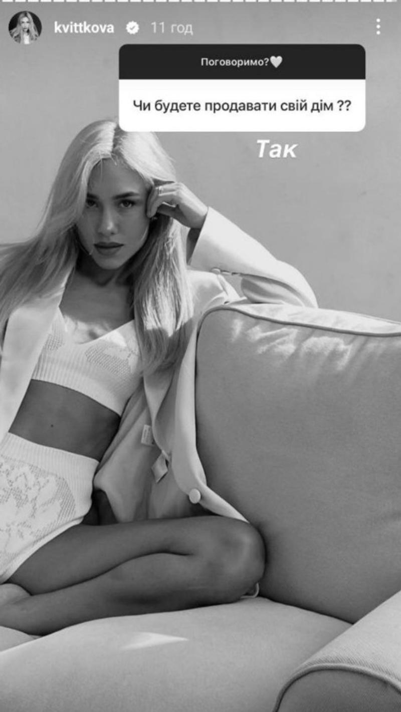 Квиткова рассказала о разделе имущества с Добрыниным после развода Фото: instagram.com/kvittkova Квиткова рассказала о разделе имущества с Добрыниным после развода Фото: instagram.com/kvittkova