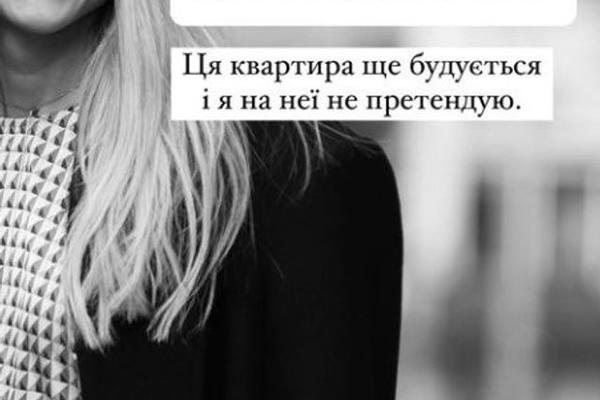 Квіткова розповіла про поділ майна з Добриніним після розлучення Фото: instagram.com/kvittkova