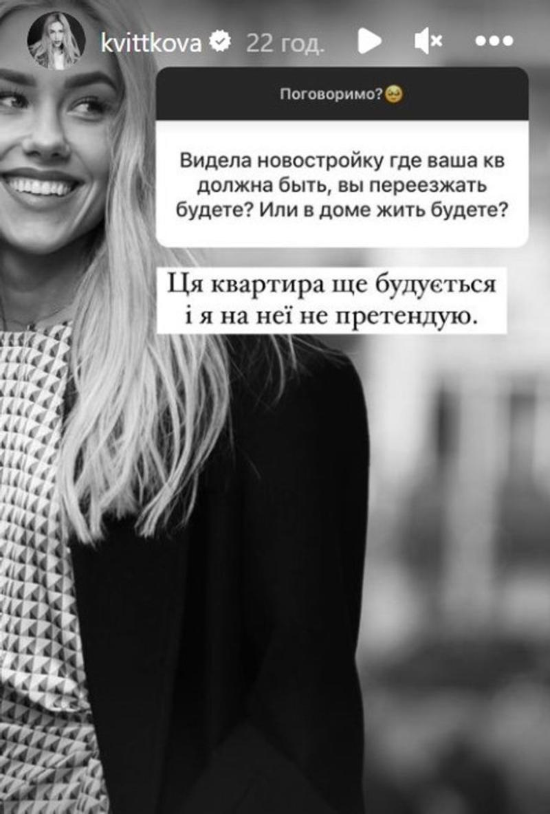Квиткова рассказала о разделе имущества с Добрыниным после развода Фото: instagram.com/kvittkova Квиткова рассказала о разделе имущества с Добрыниным после развода Фото: instagram.com/kvittkova