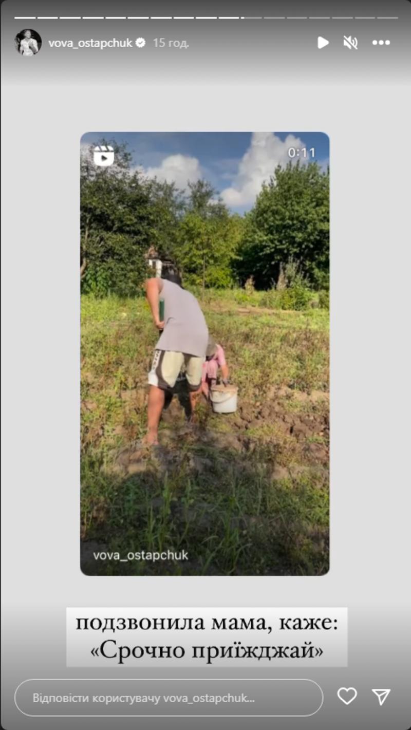 Остапчук та Полтавська збирали картоплю на городі батьків в Умані Фото: instagram.com/vova_ostapchuk Остапчук та Полтавська збирали картоплю на городі батьків в Умані Фото: instagram.com/vova_ostapchuk
