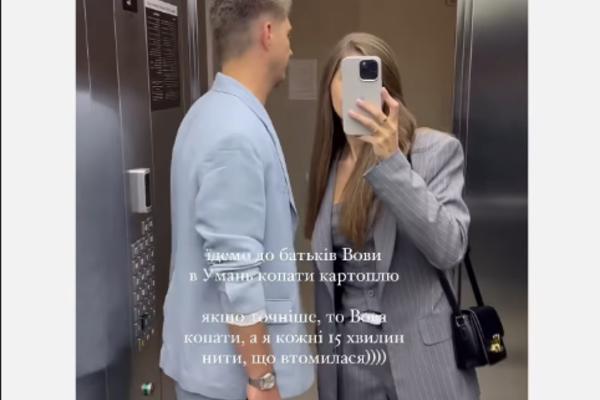 Остапчук та Полтавська збирали картоплю на городі батьків в Умані Фото: instagram.com/vova_ostapchuk