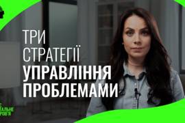 3 способи життєстійкості: психологиня Юлія Зорій назвала дієві поради