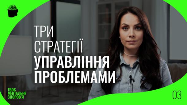 3 способа жизнестойкости: психолог Юлия Зорий назвала действенные советы