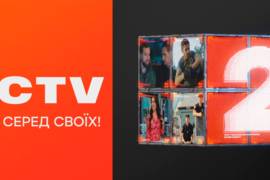 Серед своїх завдяки ЗСУ: ICTV2 презентує осінній сезон прем’єр
