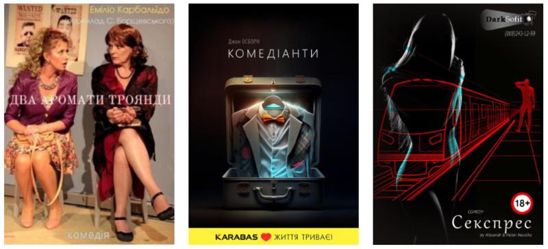 Куда пойти на выходные в Киеве 2-3 сентября Куда пойти на выходные в Киеве 2-3 сентября