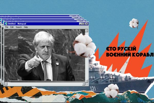 “Шкварка”: ICTV2 покаже незашкварний народний гумор у новому проєкті про меми війни фото: пресслужба