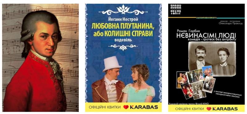 Афіша заходів у Києві 9-10 вересня 2023 року Афіша заходів у Києві 9-10 вересня 2023 року