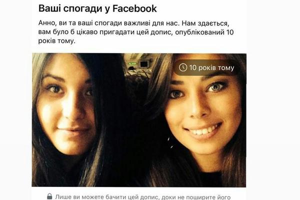 Анна Неплях вспомнила о поездке в Донецк 10 лет назад Фото: instagram.com/neplyah