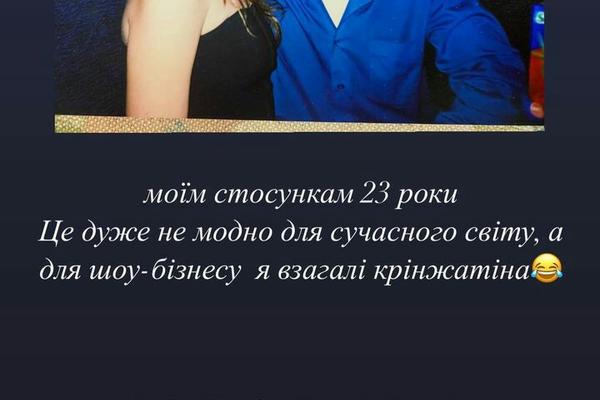 Оля Цибульская показала фото с мужем Сергеем