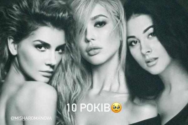 Анастасія Кожевнікова, Міша Романова та Еріка Герцег Фото: instagram.com/anastasiakozhevnikova