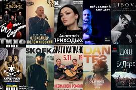 Куда пойти на выходные 4-5 ноября 2023 года: афиша мероприятий